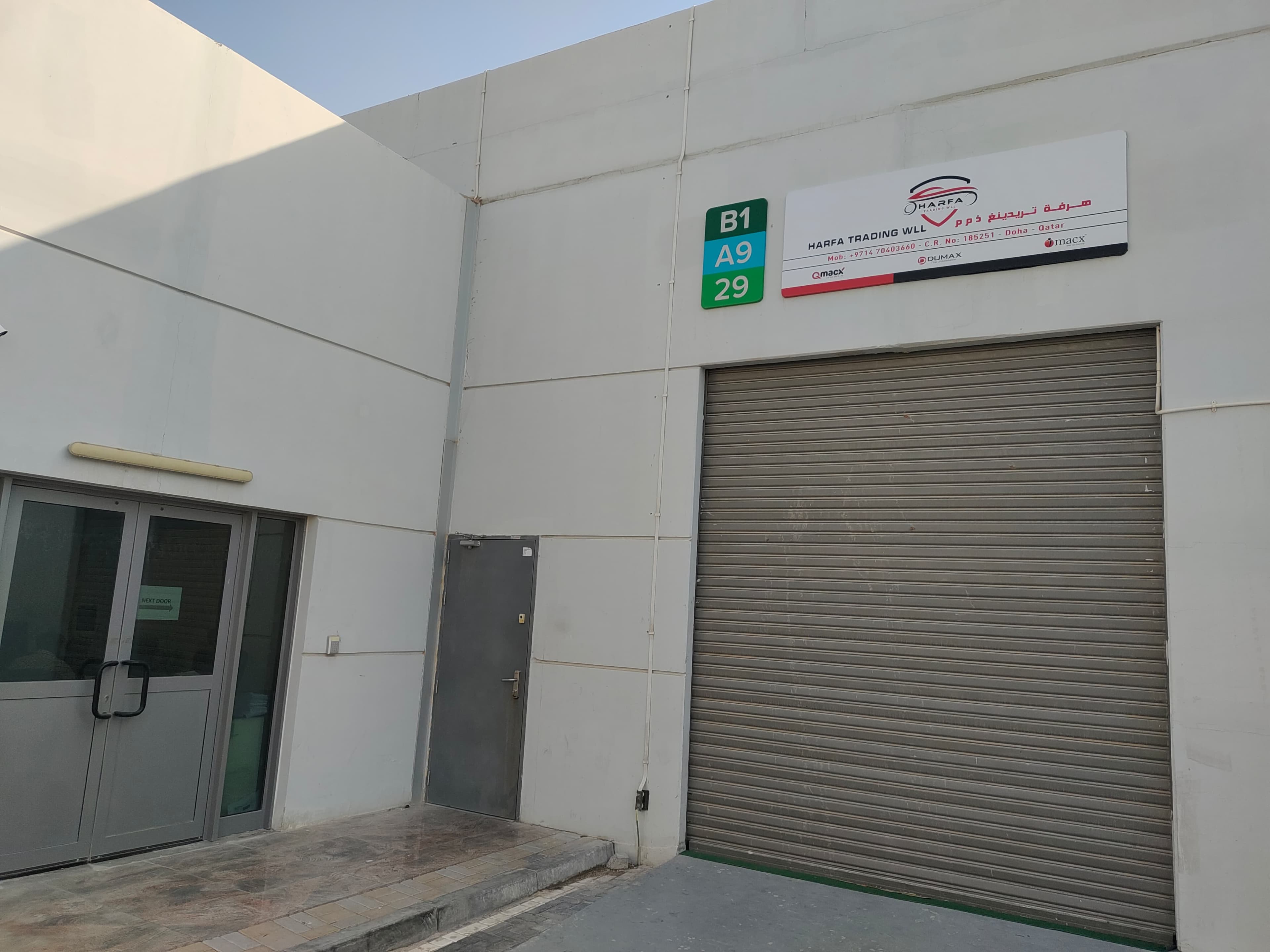 Harfa Trading Facility